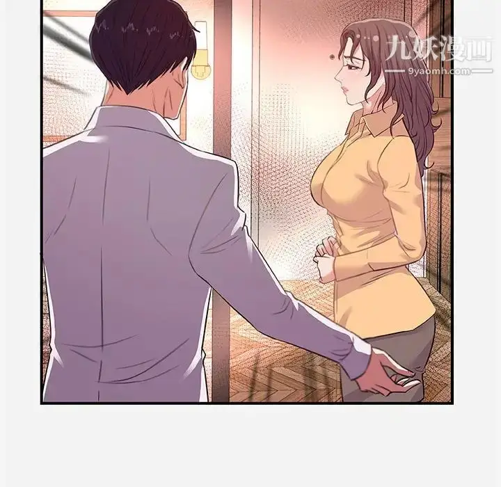 漫画《朋友以上,恋人未满》第38话第28张图