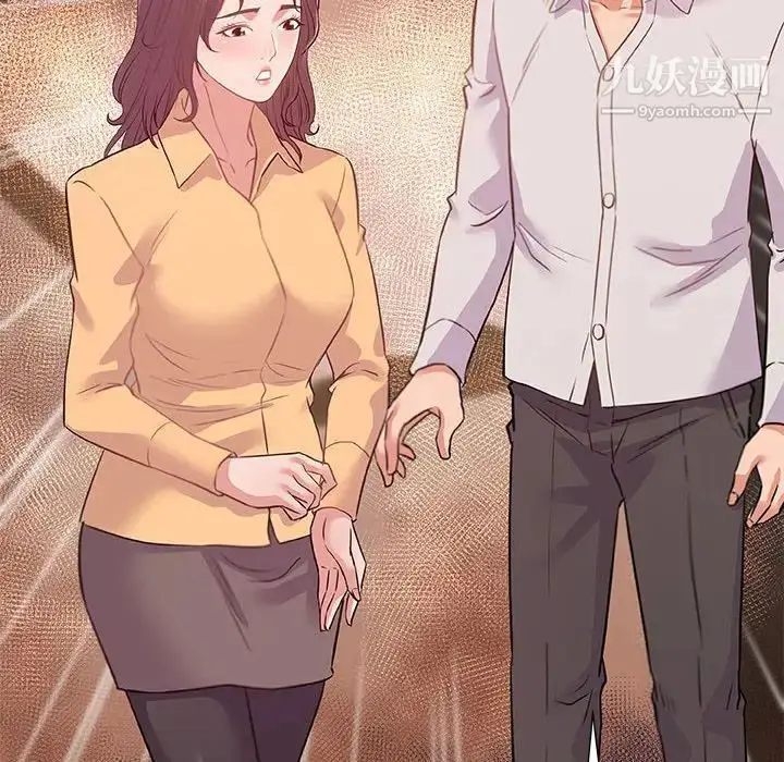 漫画《朋友以上,恋人未满》第38话第32张图