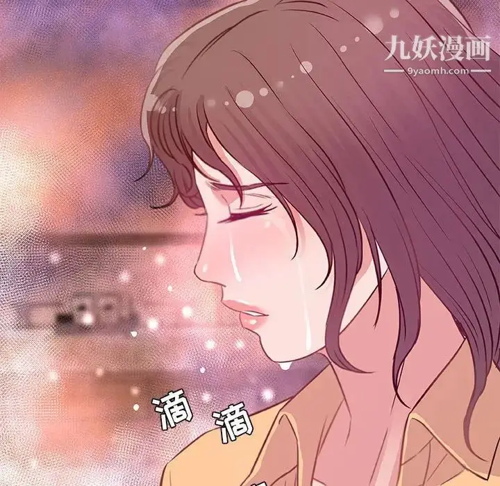 漫画《朋友以上,恋人未满》第38话第47张图