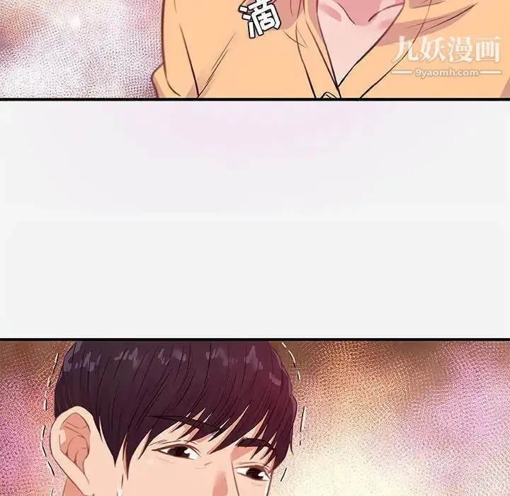 漫画《朋友以上,恋人未满》第38话第48张图