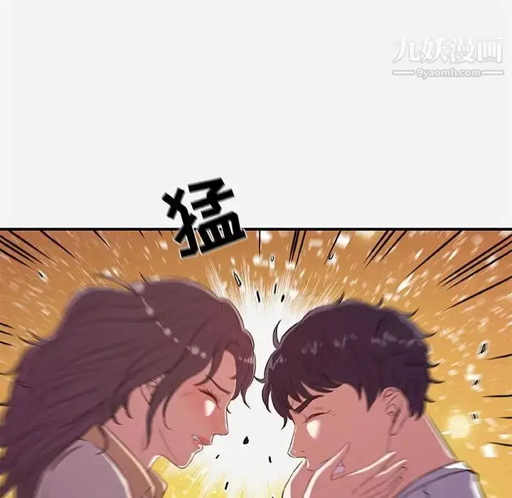 漫画《朋友以上,恋人未满》第38话第60张图