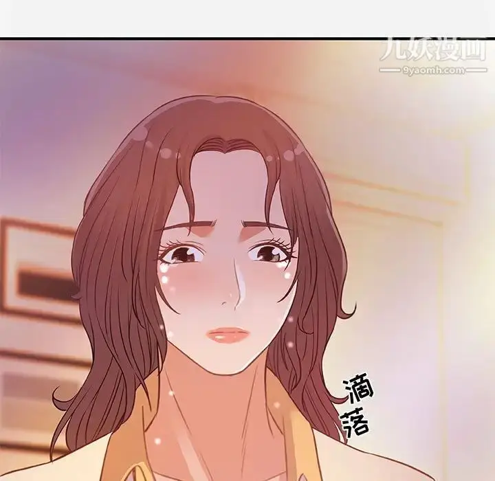 漫画《朋友以上,恋人未满》第38话第69张图