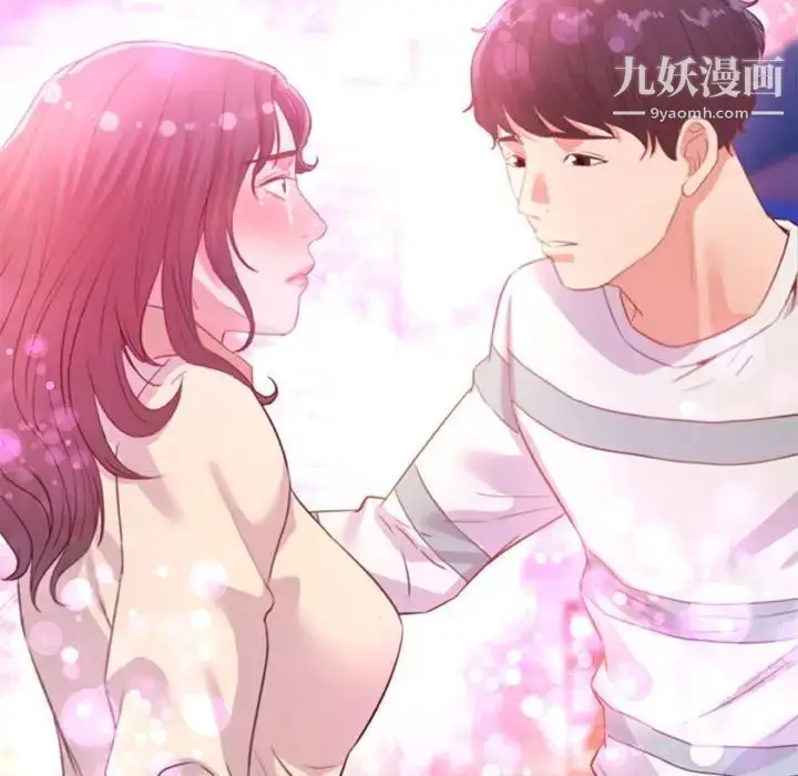 漫画《朋友以上,恋人未满》第38话第75张图