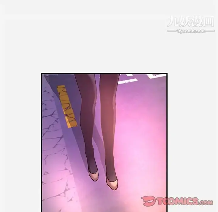 漫画《朋友以上,恋人未满》第38话第90张图