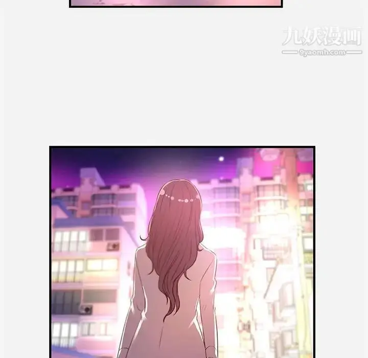 漫画《朋友以上,恋人未满》第38话第91张图
