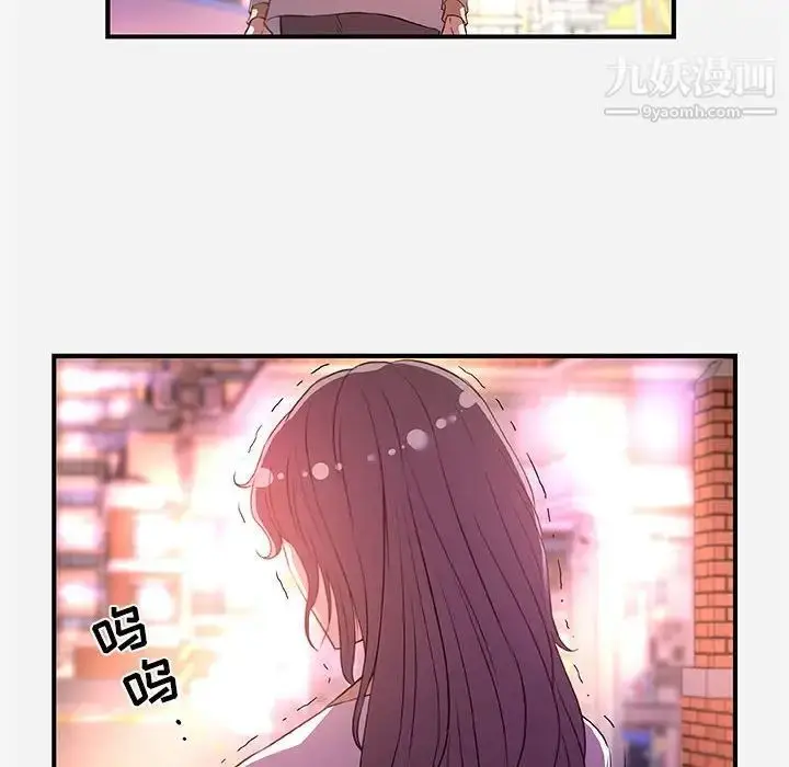 漫画《朋友以上,恋人未满》第38话第92张图