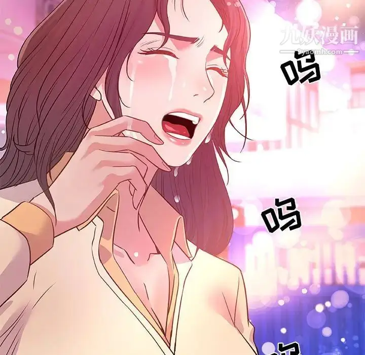 漫画《朋友以上,恋人未满》第38话第95张图