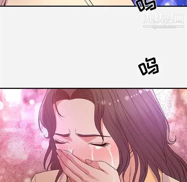 漫画《朋友以上,恋人未满》第38话第96张图