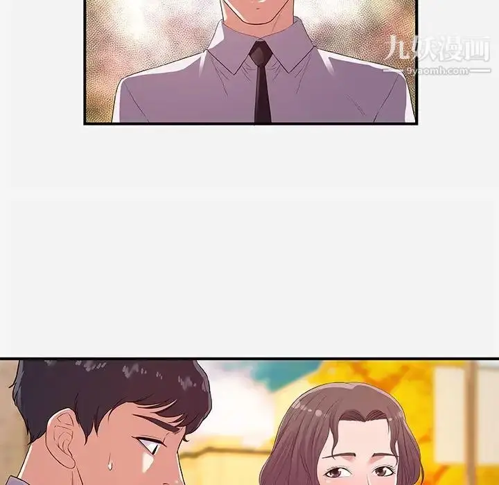 漫画《朋友以上,恋人未满》第36话第11张图