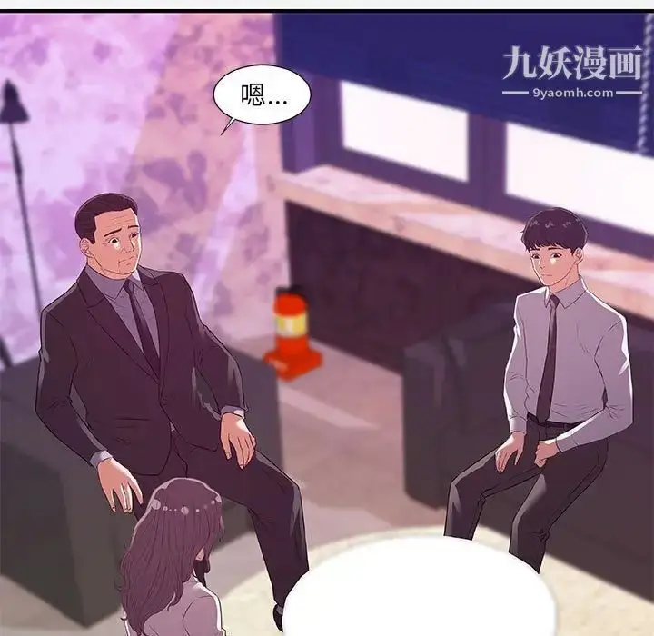 漫画《朋友以上,恋人未满》第36话第17张图
