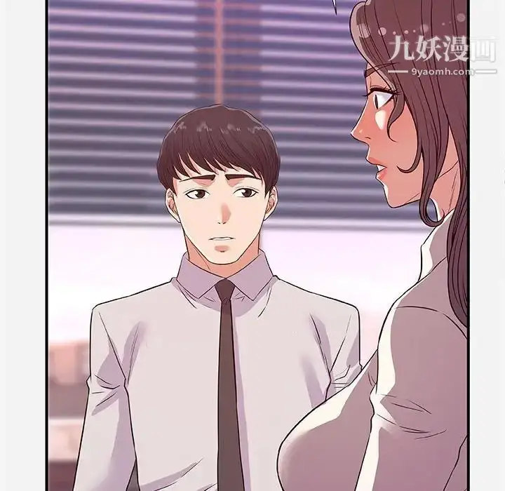 漫画《朋友以上,恋人未满》第36话第24张图