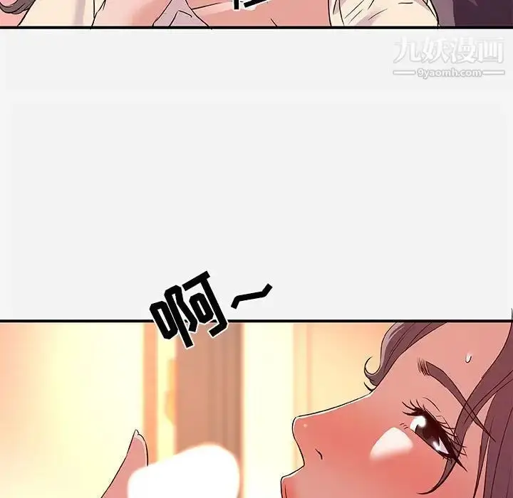 漫画《朋友以上,恋人未满》第36话第76张图