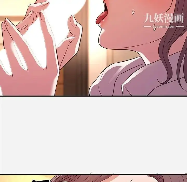 漫画《朋友以上,恋人未满》第36话第77张图