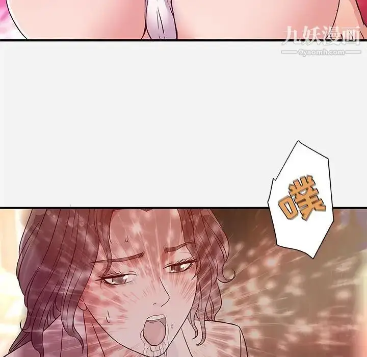 漫画《朋友以上,恋人未满》第36话第92张图