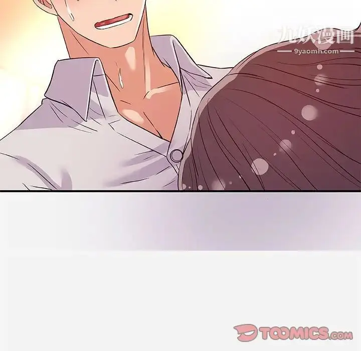 漫画《朋友以上,恋人未满》第36话第94张图