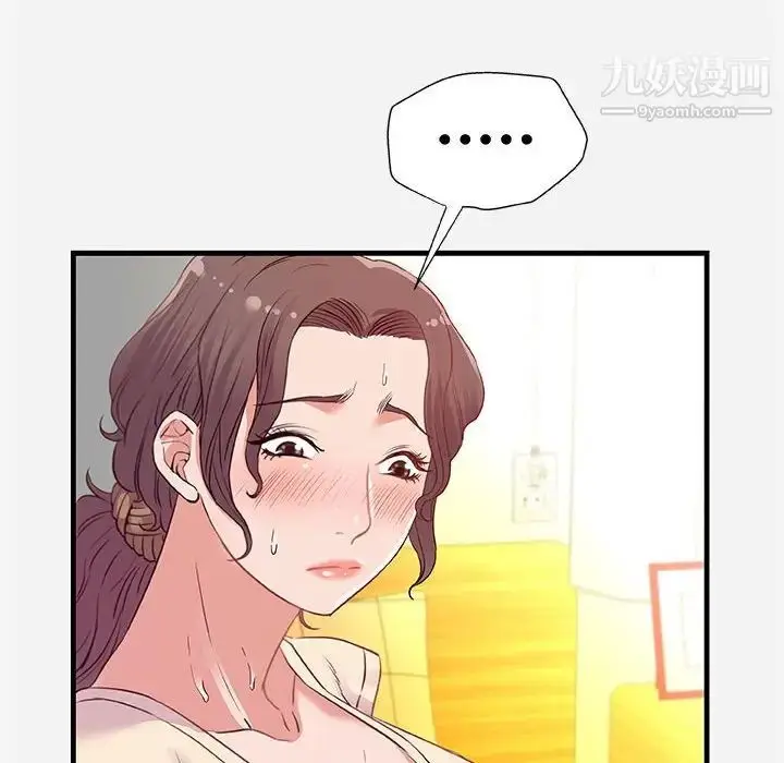漫画《朋友以上,恋人未满》第29话第10张图