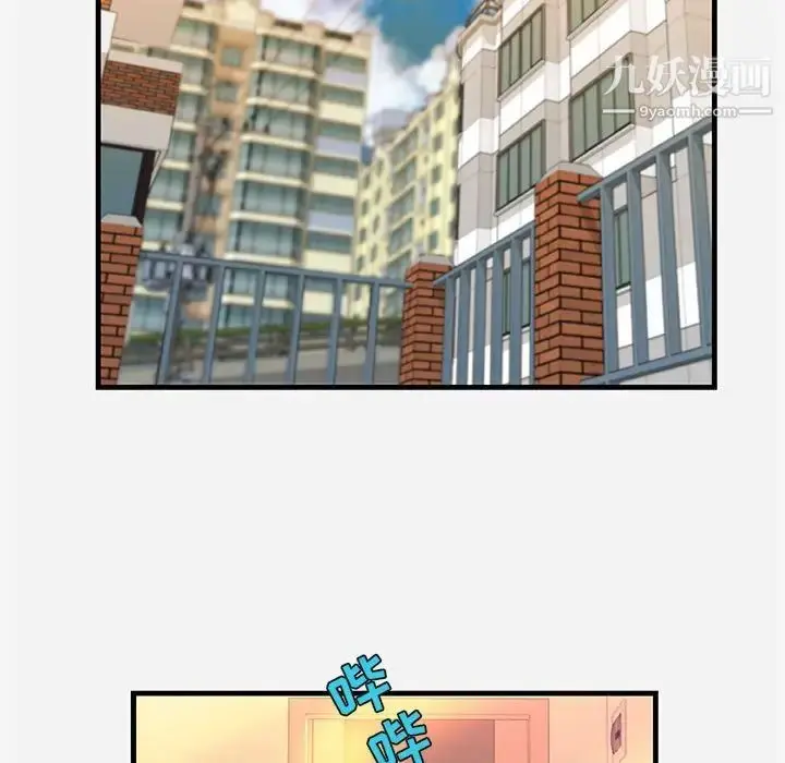 漫画《朋友以上,恋人未满》第29话第27张图