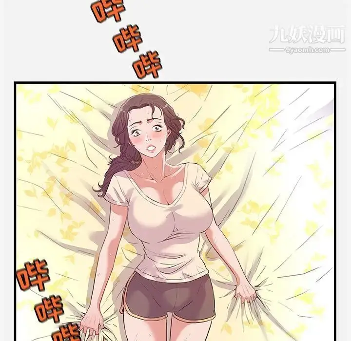 漫画《朋友以上,恋人未满》第29话第5张图