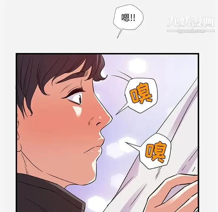 漫画《朋友以上,恋人未满》第29话第82张图