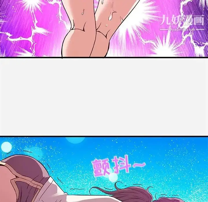 漫画《朋友以上,恋人未满》第29话第93张图
