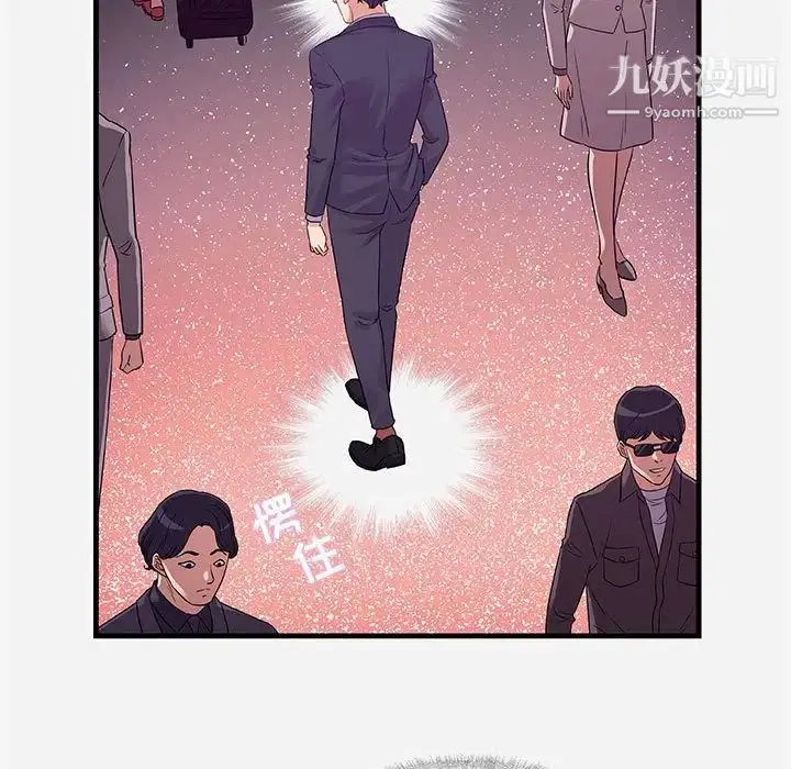漫画《朋友以上,恋人未满》第30话第13张图