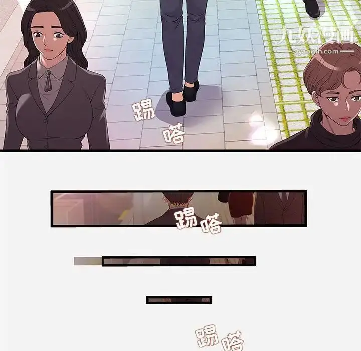 漫画《朋友以上,恋人未满》第30话第22张图