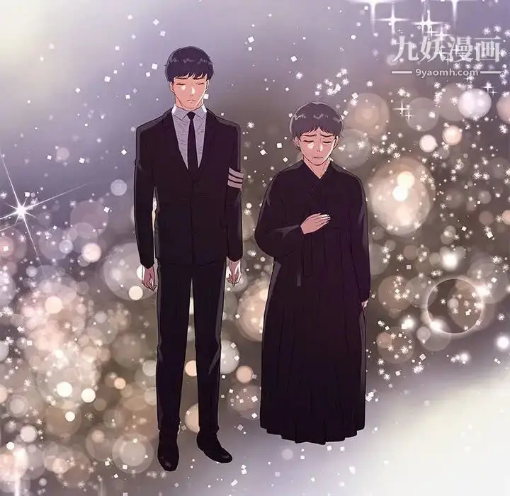漫画《朋友以上,恋人未满》第35话第10张图