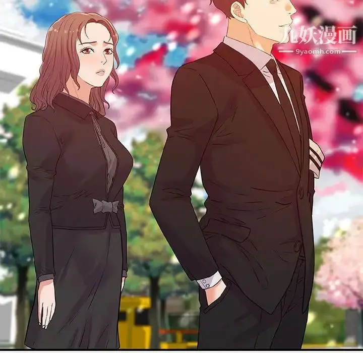 漫画《朋友以上,恋人未满》第35话第24张图