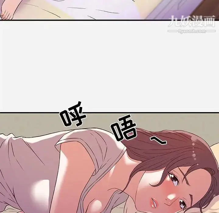 漫画《朋友以上,恋人未满》第35话第33张图