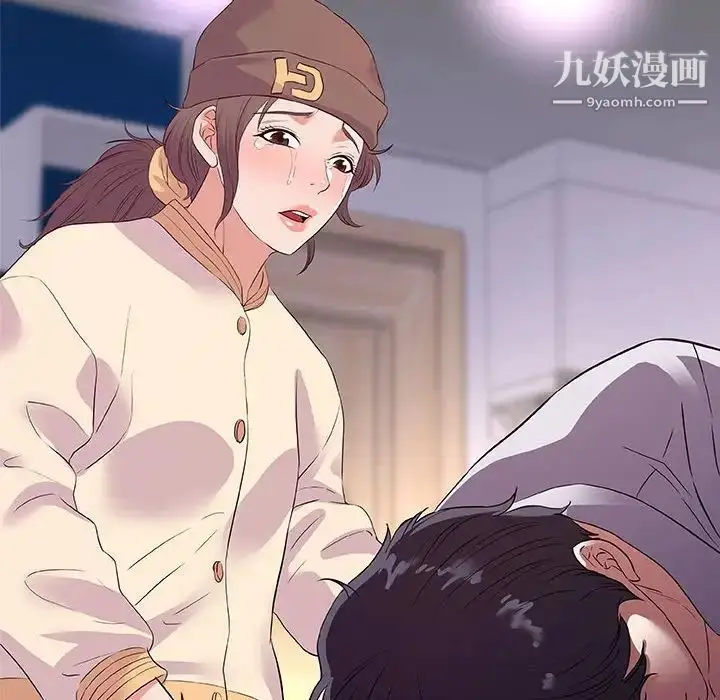 漫画《朋友以上,恋人未满》第35话第92张图