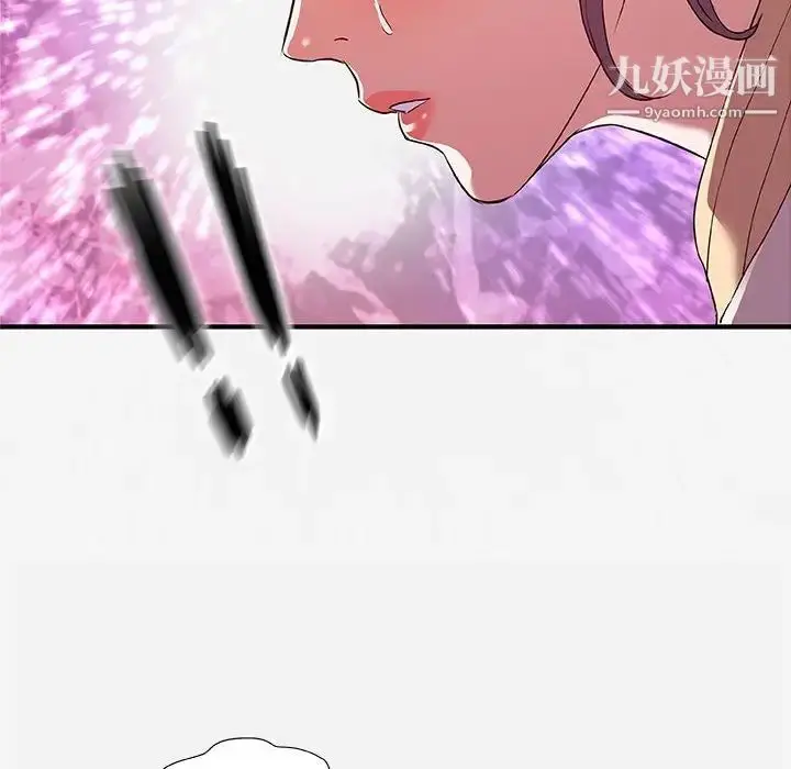 漫画《朋友以上,恋人未满》第35话第94张图