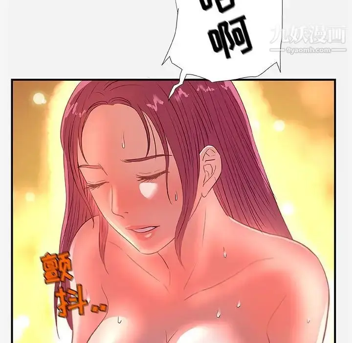 漫画《朋友以上,恋人未满》第32话第78张图