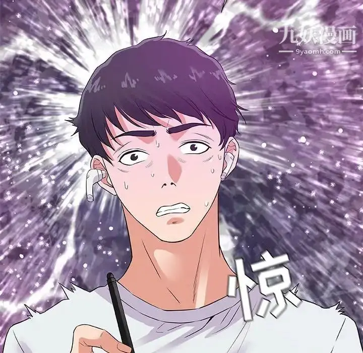 漫画《朋友以上,恋人未满》第34话第24张图