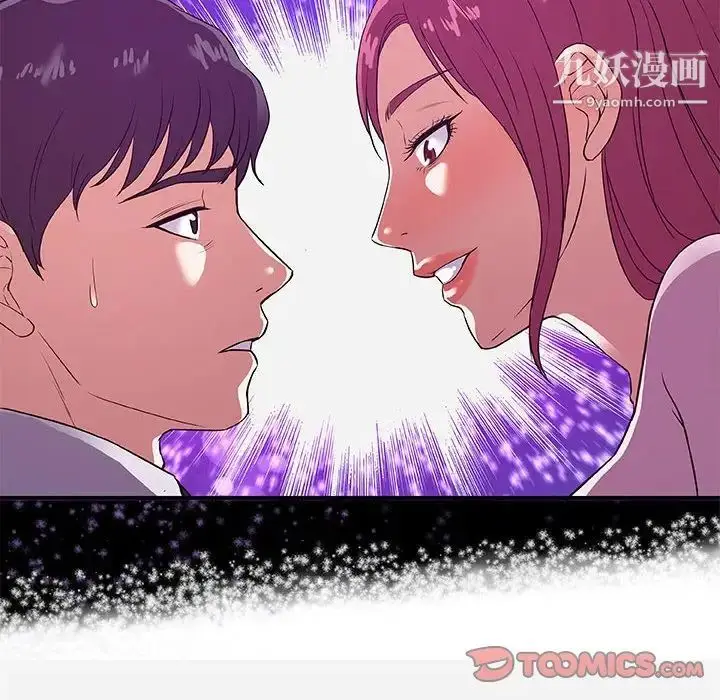 漫画《朋友以上,恋人未满》第34话第66张图