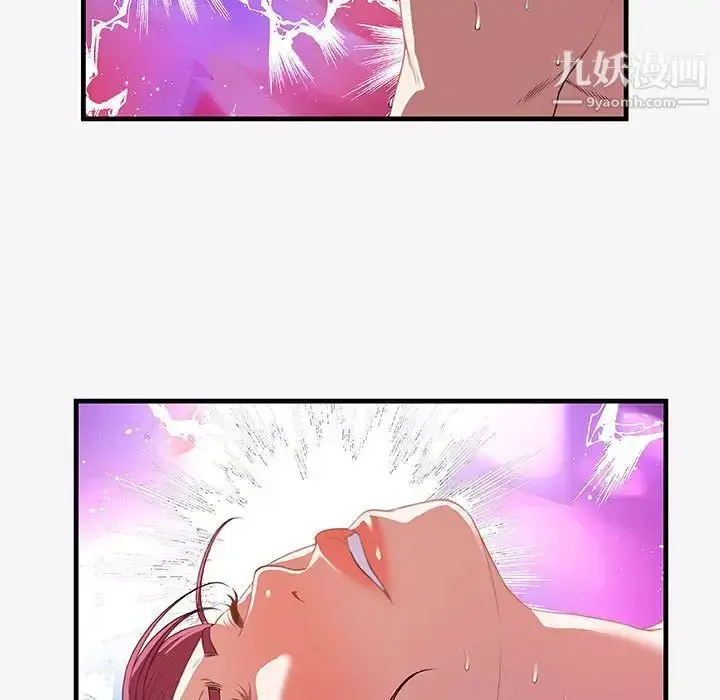 漫画《朋友以上,恋人未满》第19话第45张图