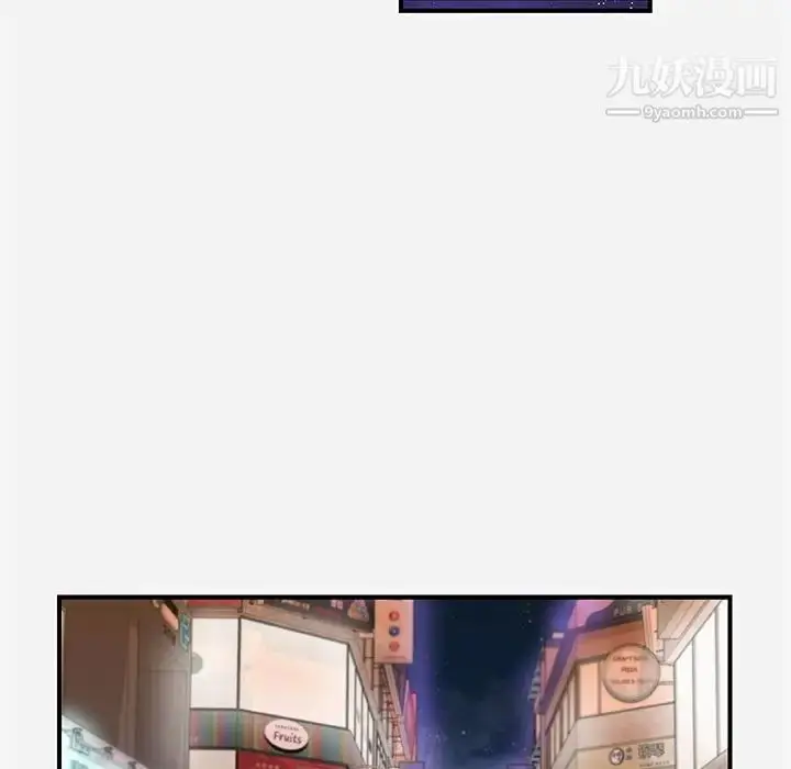 漫画《朋友以上,恋人未满》第40话第33张图