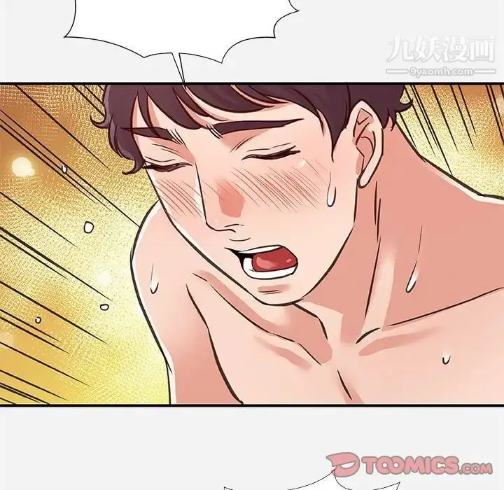 漫画《朋友以上,恋人未满》第40话第74张图