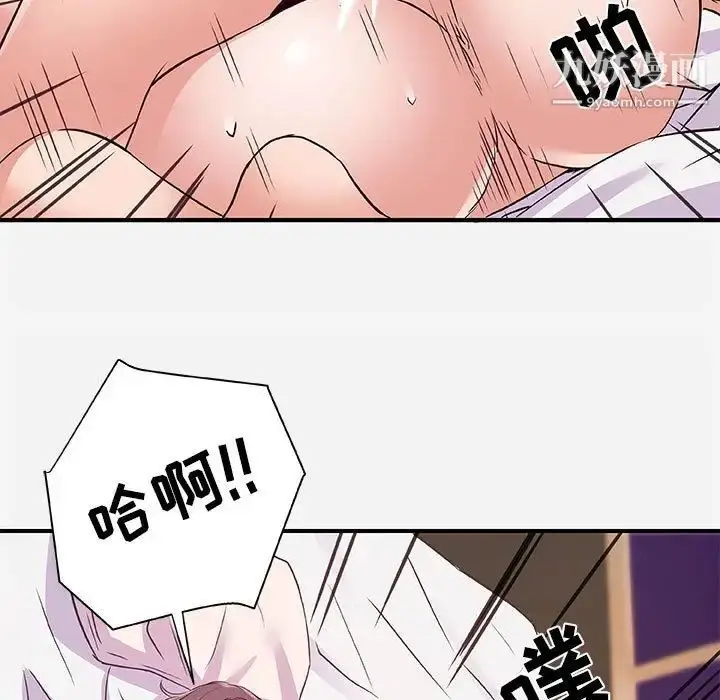 漫画《朋友以上,恋人未满》第40话第85张图