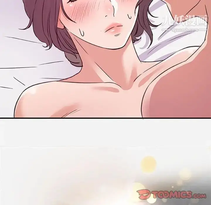 漫画《朋友以上,恋人未满》第40话第94张图