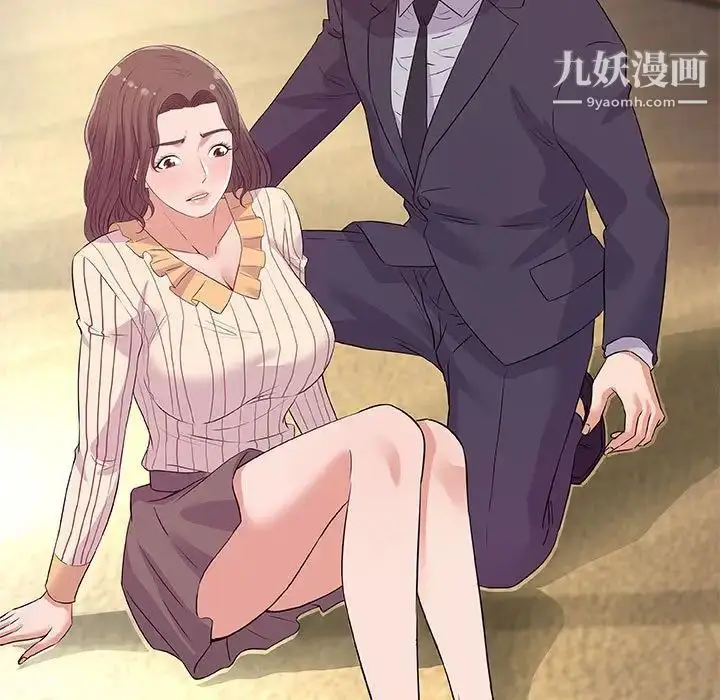 漫画《朋友以上,恋人未满》第31话第19张图