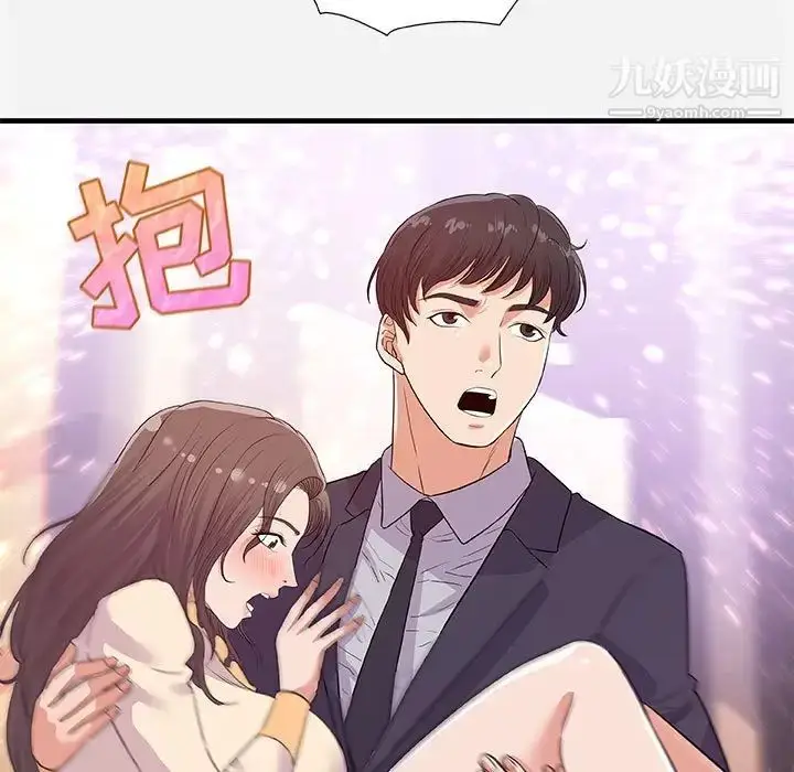 漫画《朋友以上,恋人未满》第31话第21张图