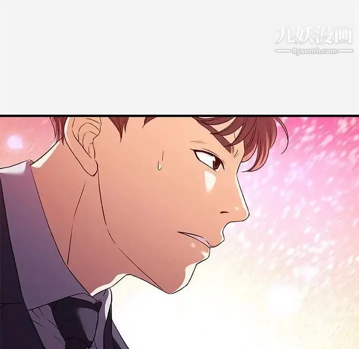 漫画《朋友以上,恋人未满》第31话第24张图