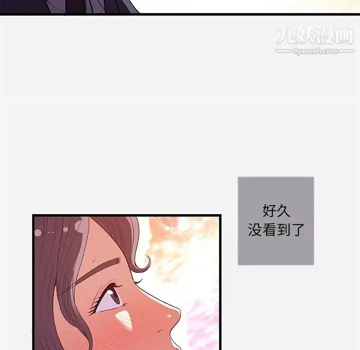 漫画《朋友以上,恋人未满》第31话第25张图