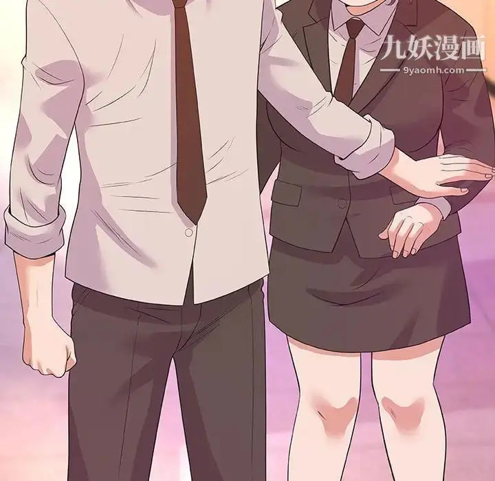 漫画《朋友以上,恋人未满》第31话第32张图