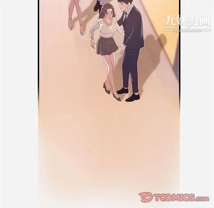 漫画《朋友以上,恋人未满》第31话第38张图