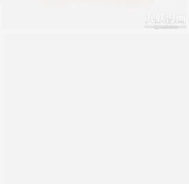 漫画《朋友以上,恋人未满》第31话第39张图