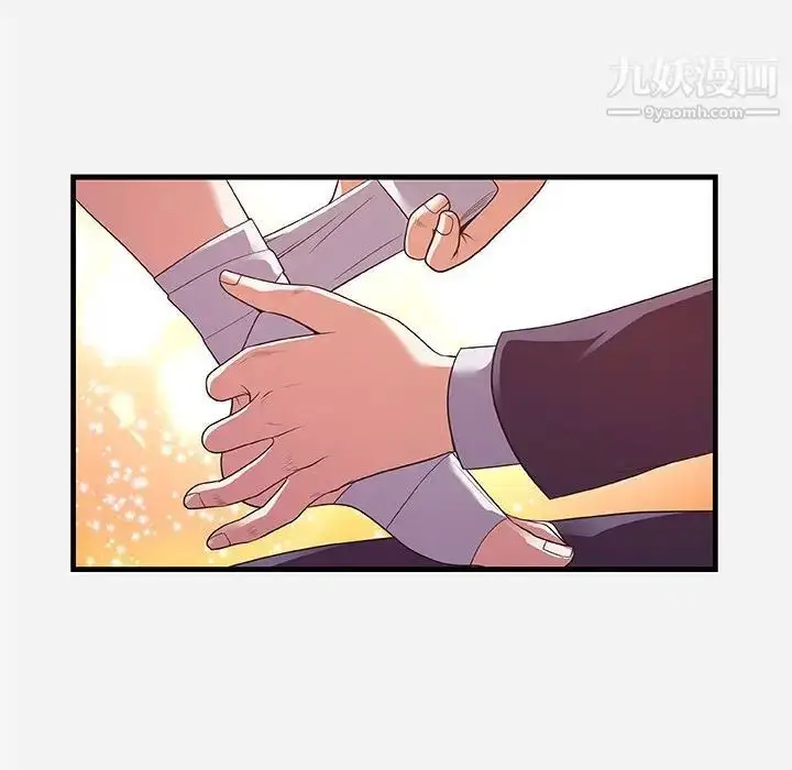 漫画《朋友以上,恋人未满》第31话第40张图
