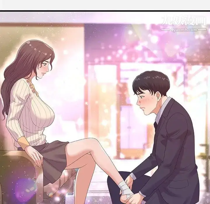 漫画《朋友以上,恋人未满》第31话第41张图