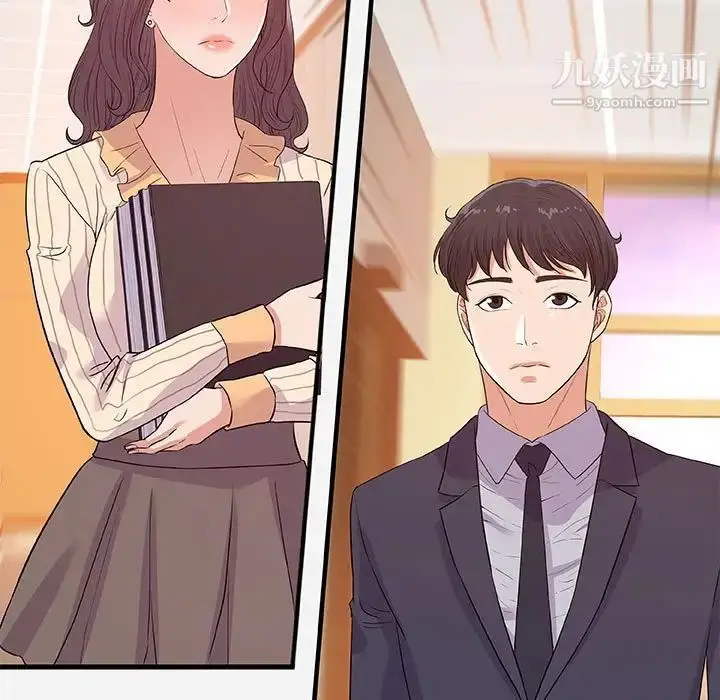 漫画《朋友以上,恋人未满》第31话第5张图