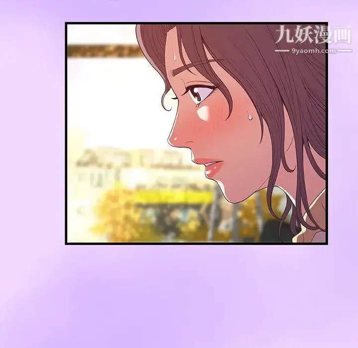 漫画《朋友以上,恋人未满》第31话第50张图